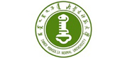 內(nèi)蒙古師范大學(xué)